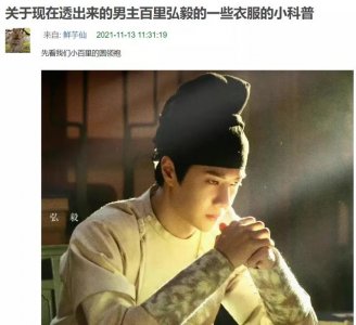 ​一句话讲解洛阳古都（风起洛阳如何强悍华夏古城宇宙）