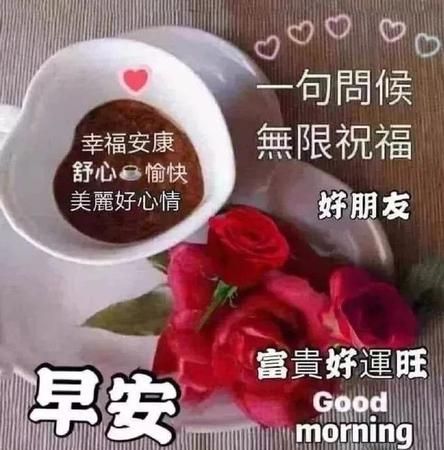 闺蜜结婚祝福语俏皮短句15字