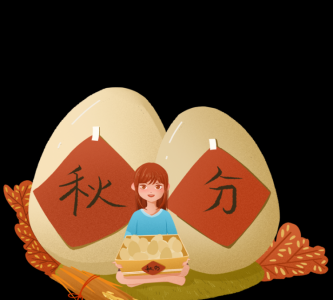 ​秋分的风俗活动,秋分节气的由来和风俗活动