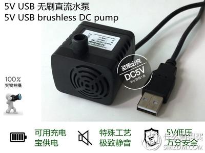 笔记本加装水冷散热器（DIY简易笔记本水冷散热器）(4)