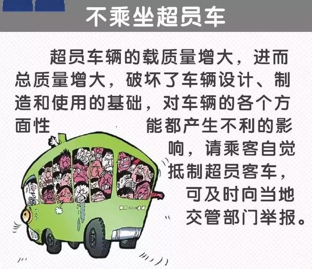 双层卧铺客车严重事故（客车高速路下客）(13)