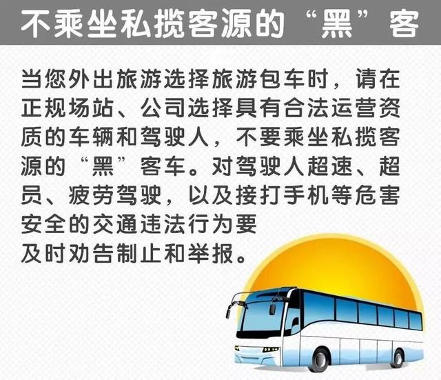 双层卧铺客车严重事故（客车高速路下客）(14)