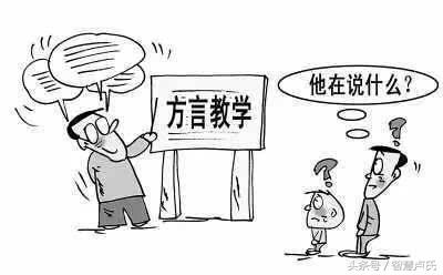 卢氏县风土人情（卢氏县方言汇总）(7)