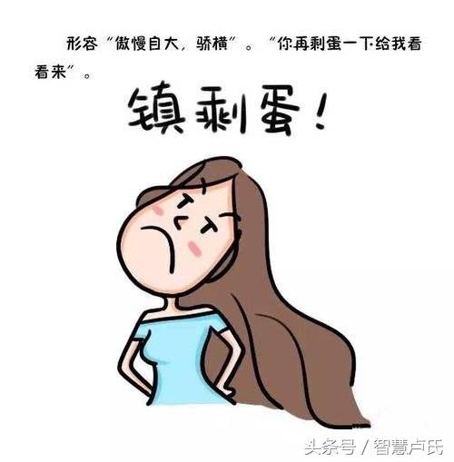 卢氏县风土人情（卢氏县方言汇总）(6)