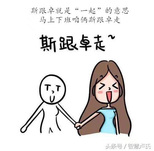 卢氏县风土人情（卢氏县方言汇总）(3)