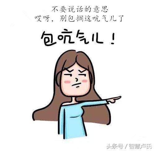 卢氏县风土人情（卢氏县方言汇总）(5)