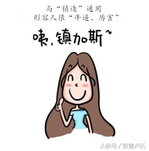 卢氏县风土人情（卢氏县方言汇总）(2)