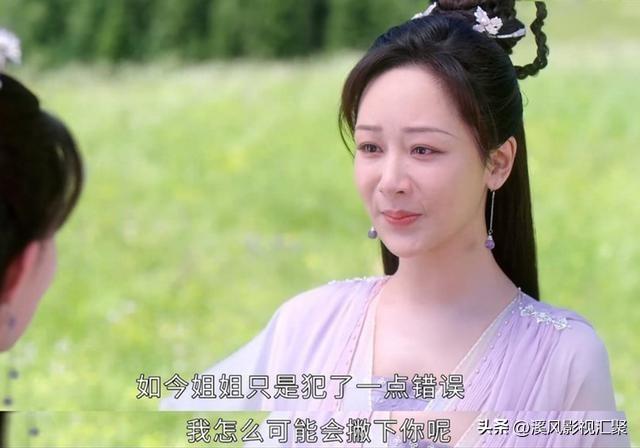 沉香如屑 应渊颜淡 开始 虐恋模式（芷昔半颗心给颜淡）(3)