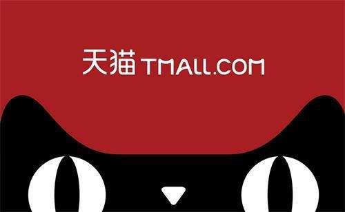 现在最火的网上购物软件（全球排名前五的网络购物软件）(4)