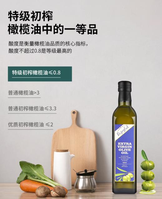 特级初榨橄榄油的最佳食用方法（特级初榨橄榄油才有的吃法你知道几种）(3)