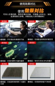 ​汽车除臭的最好办法（新车除味方法）