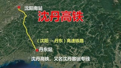 ​沈丹高铁开通了没（沈丹高铁恢复开行4趟动车组列车）