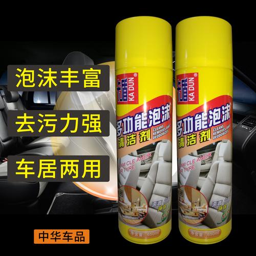 汽车清洗剂有哪几种（汽车去污清洁剂哪种好）
