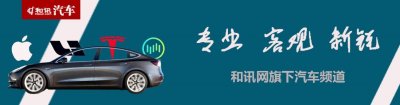​贾斯汀比伯开的豪车（因私自改装车辆）