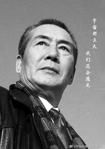 著名演员杜雨露近况(著名表演艺术家杜雨露病逝)(1)