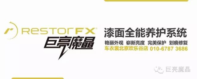 汽车美容店怎么开（汽车美容开店小经验）(2)