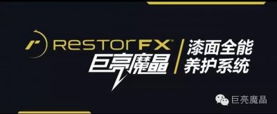 ​汽车美容店怎么开（汽车美容开店小经验）