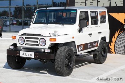 ​全新款bj212（新车现款售7.98万元起）