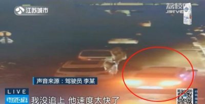 ​女司机开车坠河溺亡（擦碰其他车辆最终坠河溺亡）