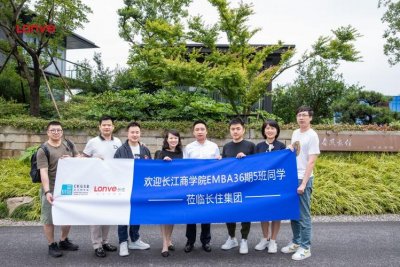 长江商学院介绍(长江商学院的简介介绍)