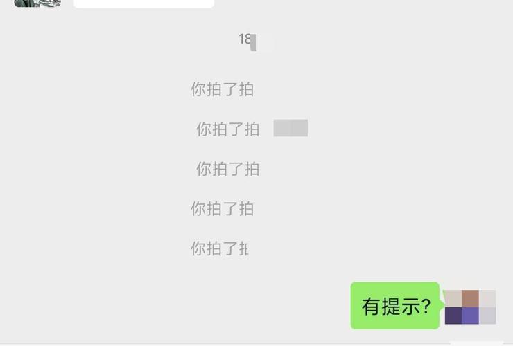 微信拍一拍怎么说话(如何说话拍一拍)