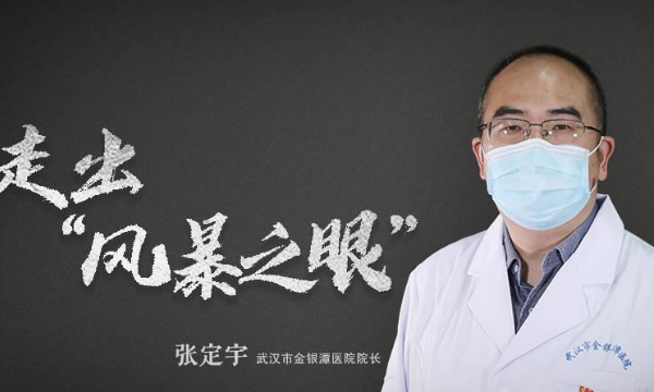 抗疫英雄事迹简短00字,抗疫期间的英雄事迹有哪些 ?图1