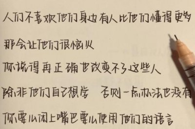 ​奶酪体字体高考真的扫不出来吗（当奶酪体遇到电脑阅卷）