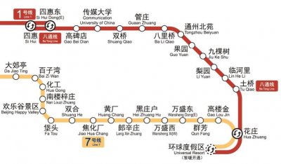 ​北京地铁暂缓开通的站点（北京地铁封闭车站最新汇总）