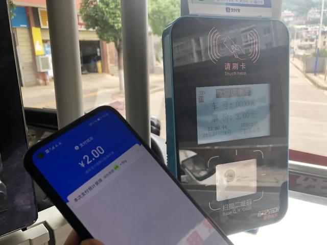 怎样用手机扫码乘坐公交车（扫码坐公交1秒搞定）(11)