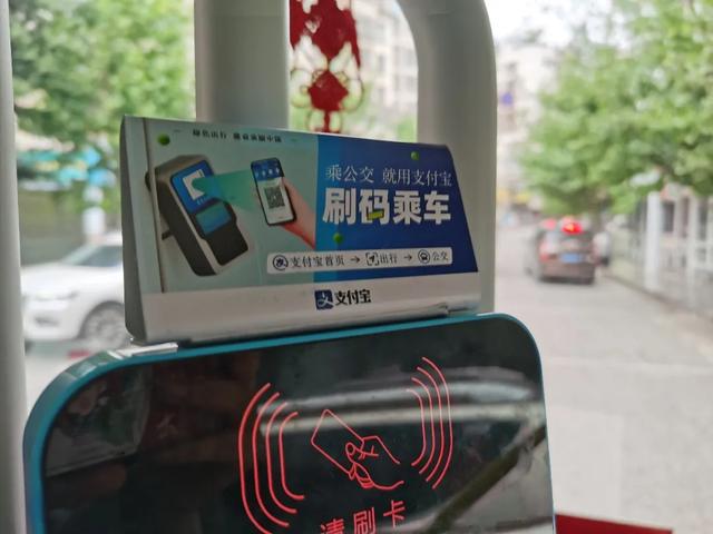 怎样用手机扫码乘坐公交车（扫码坐公交1秒搞定）(10)