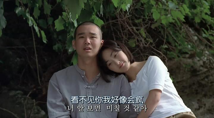 冷门韩国电影在哪看(韩国电影在线看豆瓣)