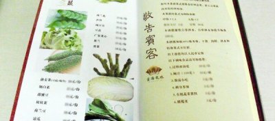 火锅菜单设计理念,菜单设计制作用什么软件