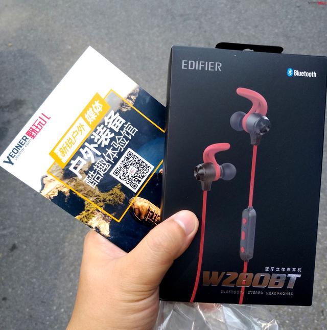 漫步者蓝牙耳机w300bt评测(入门级蓝牙耳机)(2)