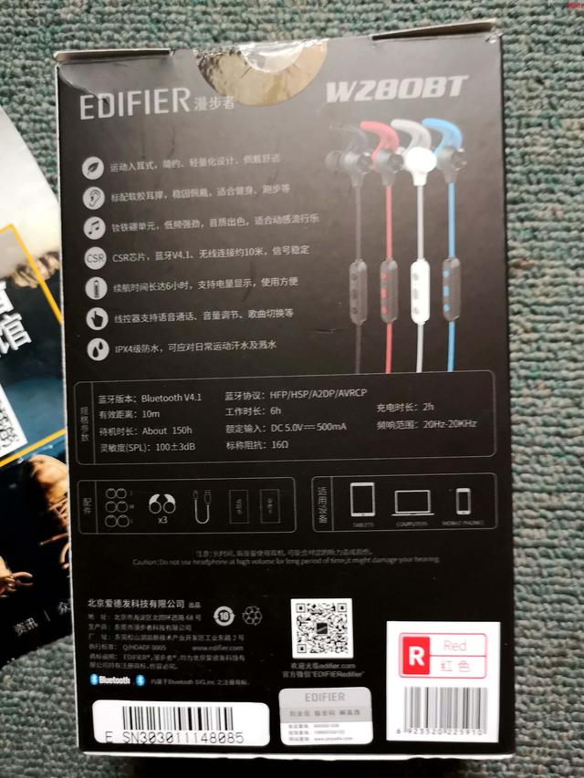 漫步者蓝牙耳机w300bt评测(入门级蓝牙耳机)(3)