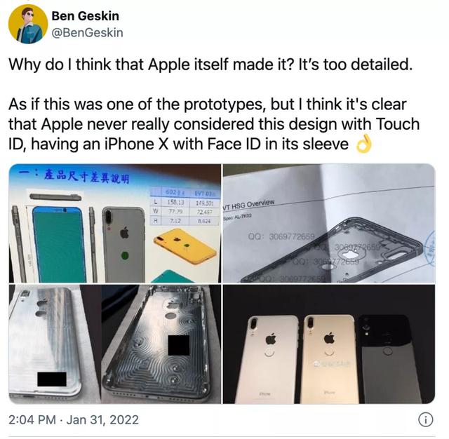 新的iphone可以指纹解锁吗(戴口罩能解锁iPhone了)(8)