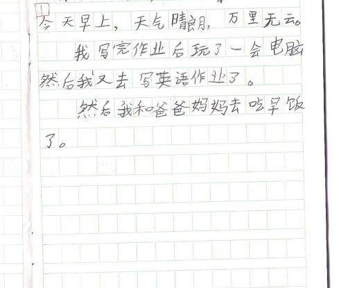 小学生周记的正确格式怎么写(二年级小学生周记)(2)