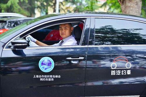 首汽约车司机加盟靠谱不（首汽约车加盟车辆条件）