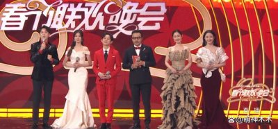 ​小年夜春晚众星状态：沈梦辰变脸，王一博山根粗，众女星腮红抢镜