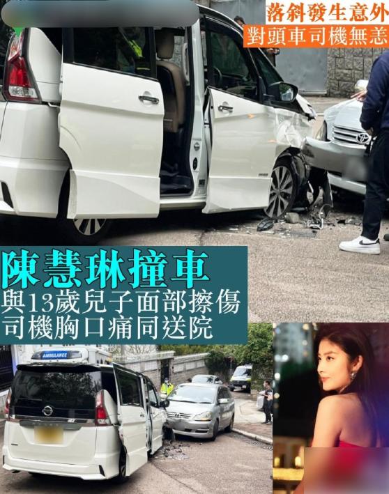 陈慧琳一家四口照顾两个儿子：陈慧琳与13岁儿子遭遇车祸(4)