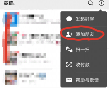 ​怎么建一个新的微信群（建一个新的微信群的方法）