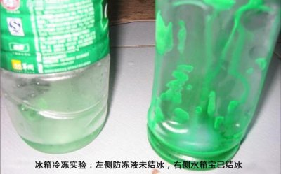 ​汽车防冻液与水箱宝的区别（水箱宝与防冻液的区别）