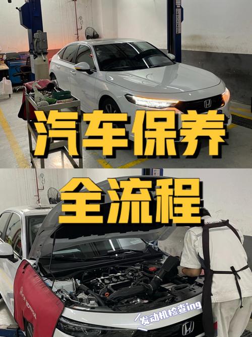 新车首次保养（新车首次保养的注意事项）