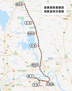 ​连淮扬镇高铁开行车次（连镇高铁淮镇段时刻表出炉）