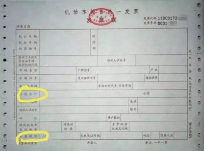 ​个人所得税怎么计算（购车税收费标准2022）