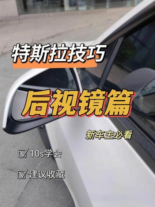 汽车反光镜角度怎么调（汽车反光镜的最佳调节角度是哪里？）