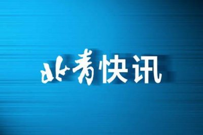 ​广汽丰田凯美瑞召回计划（广汽丰田扩大召回部分凯美瑞）