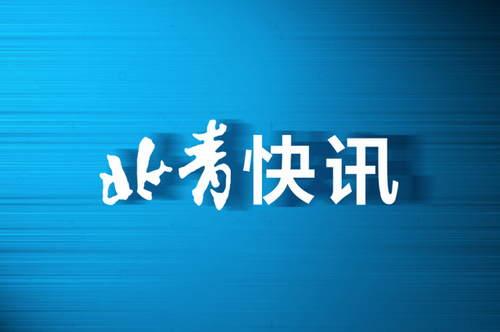 广汽丰田凯美瑞召回计划（广汽丰田扩大召回部分凯美瑞）(1)