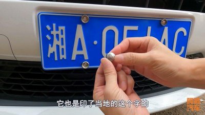 ​汽车号牌正确安装方法是怎样的（机动车号牌怎样安装才正确）