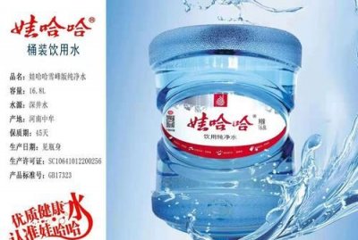 ​桶装矿泉水多少升一桶，怡彩桶装饮用水多少钱一桶？