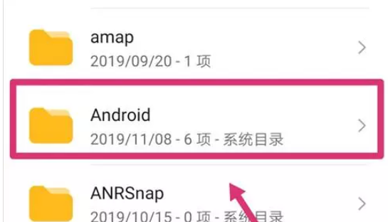tencent是什么文件夹,手机Tencent是什么文件夹可以删除吗图1